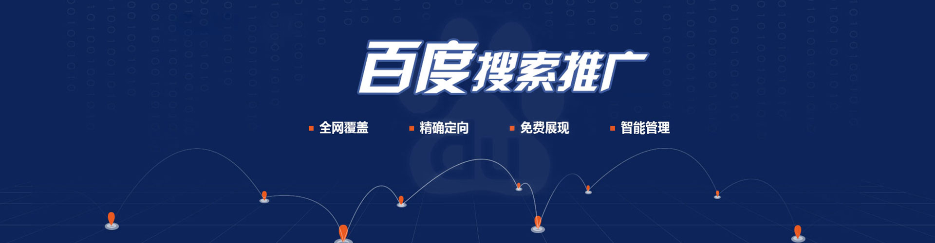 扎赉诺尔信息流运营